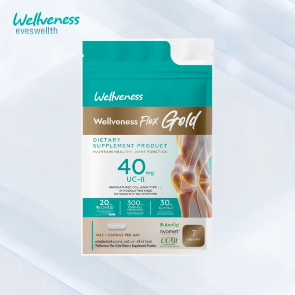 Wellveness Flex Gold I เวลวีเนสเฟล็กซ์โกลด์ (แบบซอง)