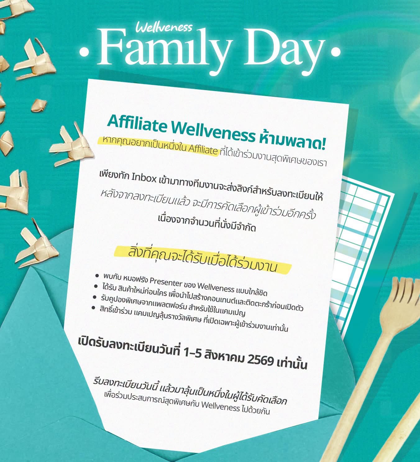 wellveness